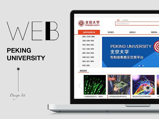 网页设计-电子商务1