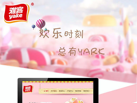 企业网站设计