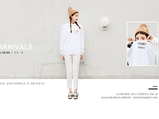 三期日系淘宝女装首页合集