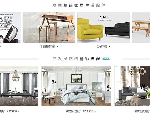 网页设计-电商网页设计-UI设计（个人主页-ZMTQ0MTYwOTI=） - 企业官网 - 站酷设计师Chris琴原创素材 - 站酷ZCOOL