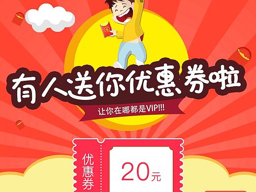 H5微信分享页面