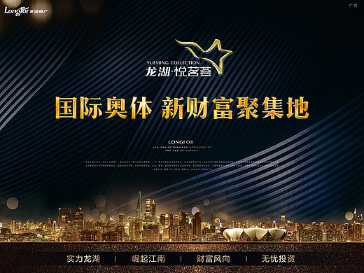 杭州龙湖 电子楼书(个人主页-ZMTk5OTA5Njg=) - APP界面 - 站酷设计师Sean_1988原创素材 - 站酷ZCOOL