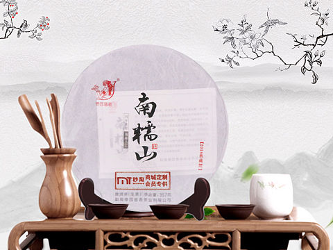 南糯山普洱茶詳情頁（個人主頁-ZMzI3NzcyNzY=） - 電商 - 站酷設(shè)計師沐恩酒原創(chuàng)素材 - 站酷ZCOOL