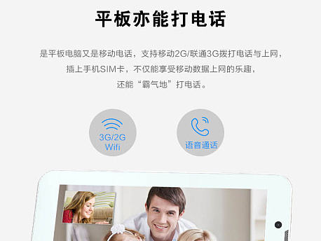 手机