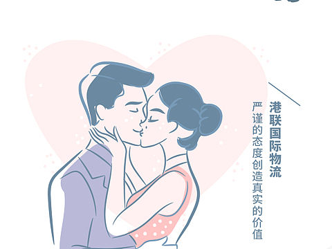 【七夕】物流海报