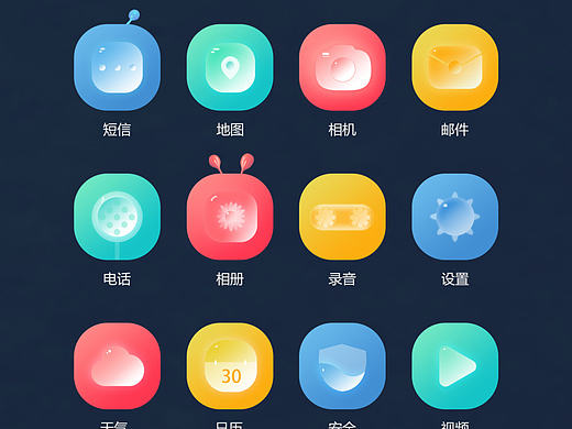主题图标