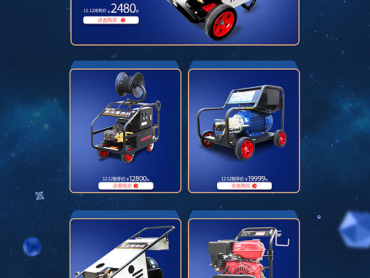 首页（个人主页-ZMzQwNzIwMDQ=） - 海报 - 站酷设计师Perry_ss原创素材 - 站酷ZCOOL