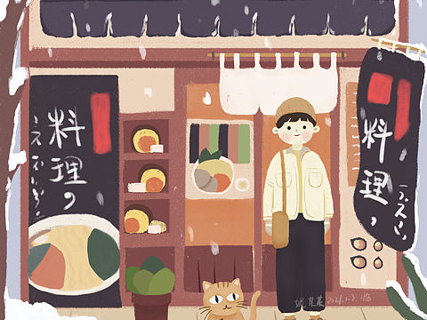 板绘插画