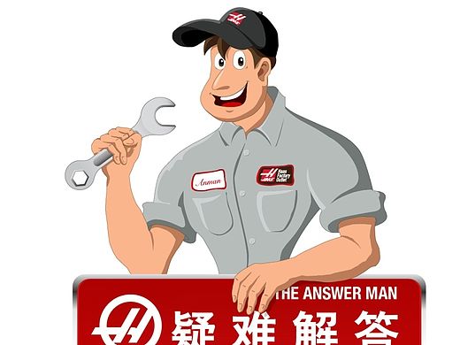 卡通工程师