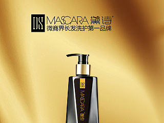 黛诗海报宣传图