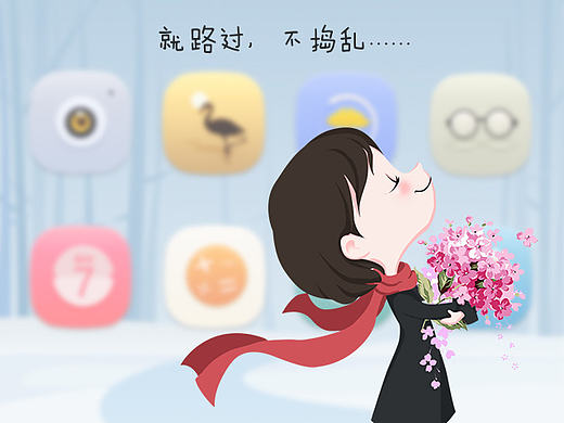 手机主题