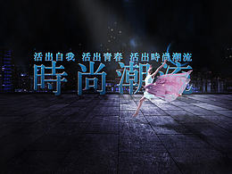 合成