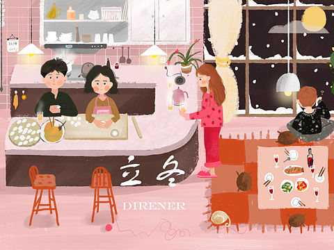 立冬/ 一个不成熟的插画小教程