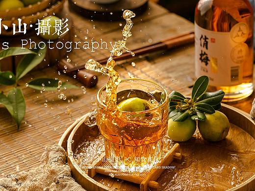 中式亮调 | 梅子酒