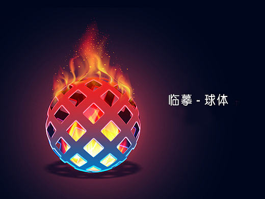 臨摹立體球（個人主頁-ZMTU1MTY2NTY=） - 圖案 - 站酷設(shè)計(jì)師潘女士的個人世界原創(chuàng)素材 - 站酷ZCOOL