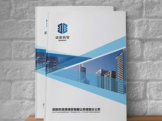 建筑材料企业画册