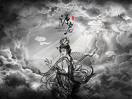 源啟之女?huà)z造人