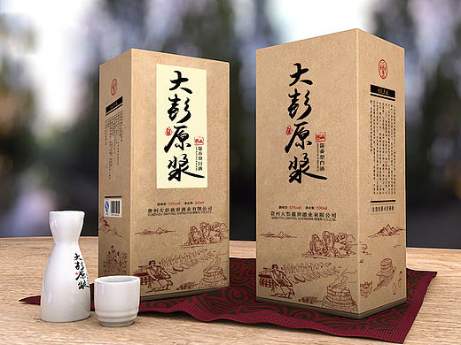 白酒包装