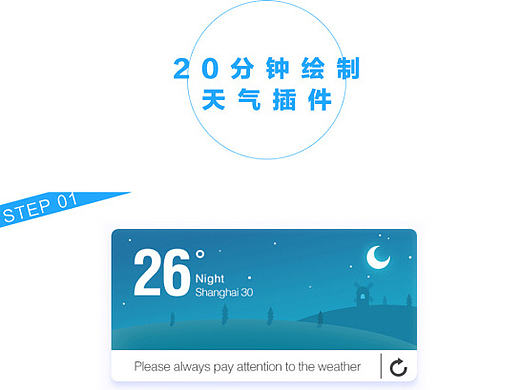  原创作品：UI图标设计过程|UI图标|游戏APP图标图文教程&第十二节