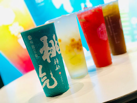 桃园三章奶茶店.