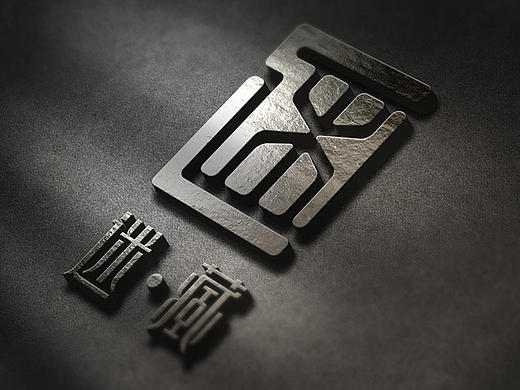#黄远海符号创意#案例：迷藏 藏传潮物品牌logo设计