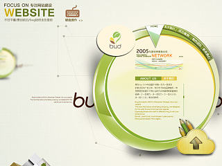 网络公司企业站（个人主页-ZNzYyMTcyMA==） - 企业官网 - 站酷设计师猫绒子原创素材 - 站酷ZCOOL