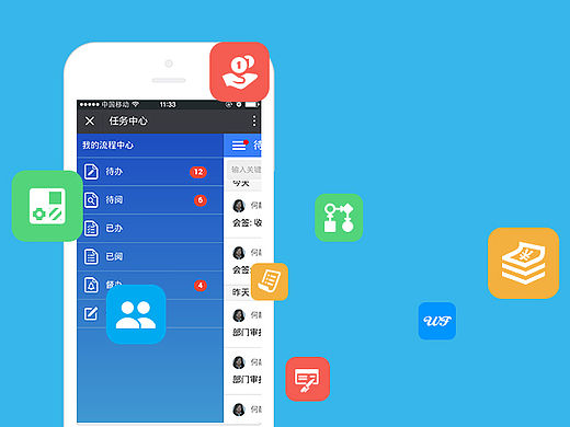 微风移动端官网（个人主页-ZMTU0MTExMTI=） - APP界面 - 站酷设计师littlelei原创素材 - 站酷ZCOOL
