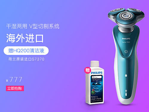 16作品（个人主页-ZMjE0NzA4MjQ=） - 电商 - 站酷设计师微丶尘原创素材 - 站酷ZCOOL