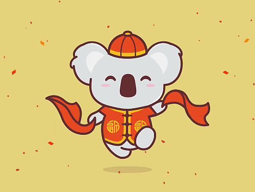 考拉新年表情包