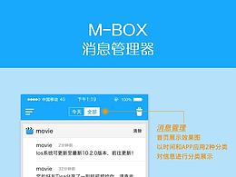 手机APP