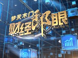 新闻类