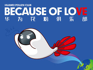华为吉祥物——VE
