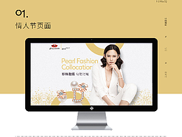 珍珠潮搭 时尚搭配