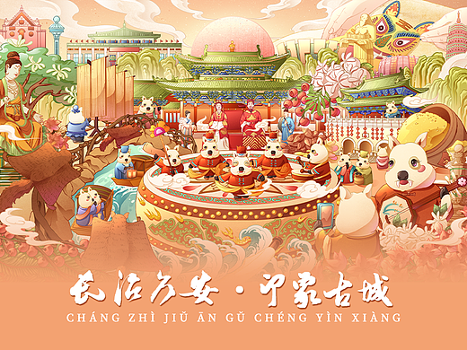 长治风物文创|长治久安·古城印象
