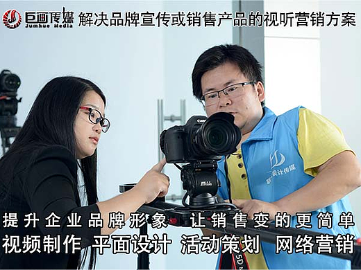 东莞长安宣传片拍摄广告片制作为企业增添新活力