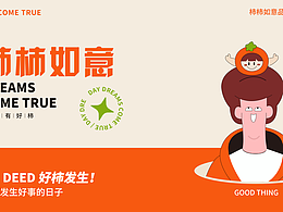 毕设糖果包装设计