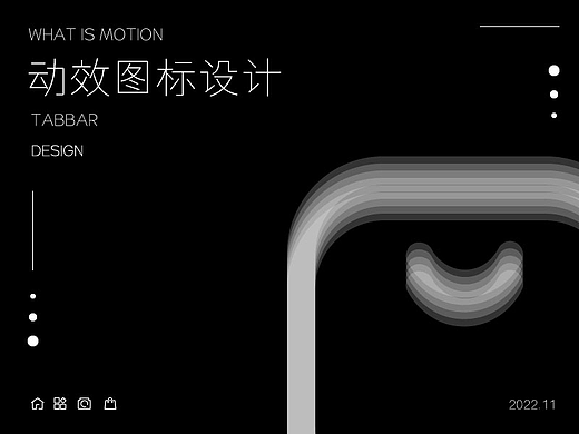 【Tabbar Animation】- 20组图标动效合集