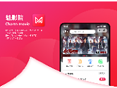 魅影电影小程序