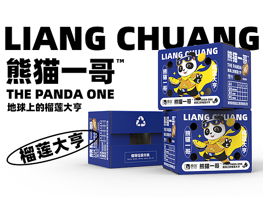良创®️ X ZHANGZHOUDESIGN ®️ 榴莲包装设计