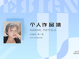 ui
