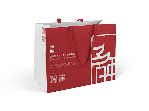 【手提袋】北泽智控＆百年教育手提袋样机