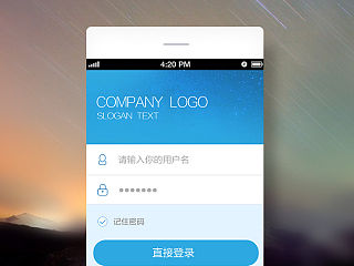 手机APP登录UI