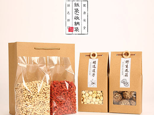 牛皮纸袋