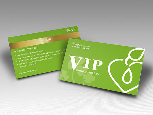 会员卡设计