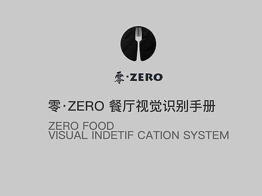 VI设计_视觉识别手册