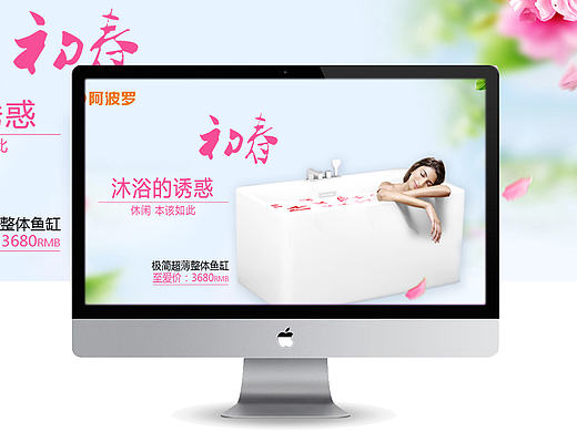 淘宝首页Banner（个人主页-ZMjAzNzk4NzY=） - 海报 - 站酷设计师kemii原创素材 - 站酷ZCOOL