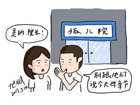 一图流小漫画20170514（个人主页-ZMjE4Mzc3OTI=） - 新锐潮流插画 - 站酷设计师旭斌原创素材 - 站酷ZCOOL