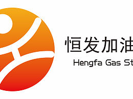 加油站logo设计