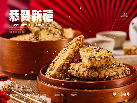 【嘉华点心行】新品拍摄x里予 