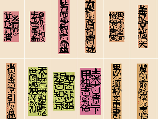 白墨研字| 黄陵野鹤-书法艺术原作系列2023N1